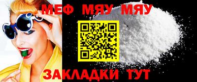 тгк Азнакаево