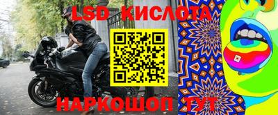 молекула духа Абинск