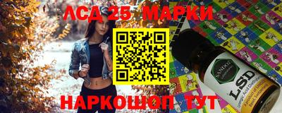 каннабис Гусев