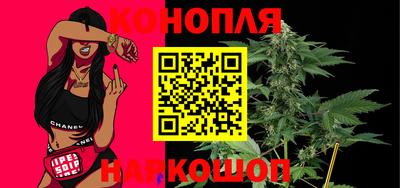 молекула духа Абинск