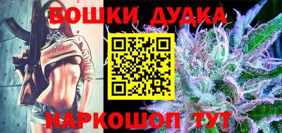 мдпв Гусиноозёрск