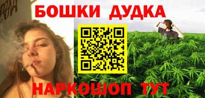 бутик Гусь-Хрустальный
