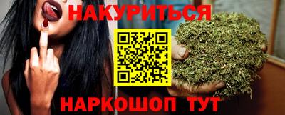бутик Гусь-Хрустальный