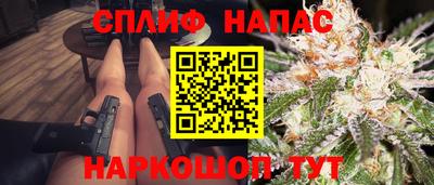каннабис Гусев