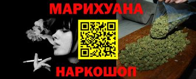 каннабис Гусев