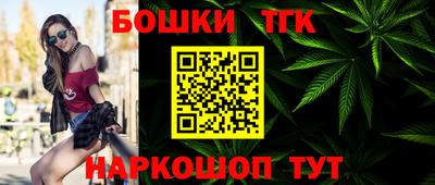 бутик Гусь-Хрустальный