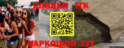 каннабис Гусев