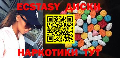 мдпв Гусиноозёрск