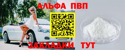 бутик Гусь-Хрустальный