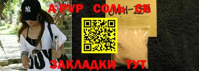 тгк Азнакаево