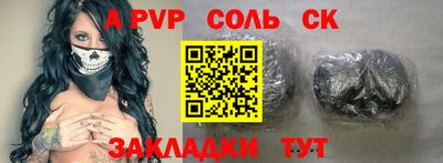 каннабис Гусев