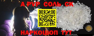 тгк Азнакаево