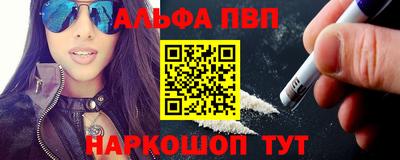 тгк Азнакаево