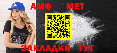 каннабис Абакан