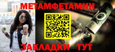 мдпв Гусиноозёрск
