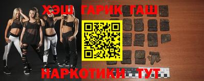 бутик Гусь-Хрустальный