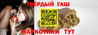 тгк Азнакаево