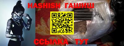 тгк Азнакаево