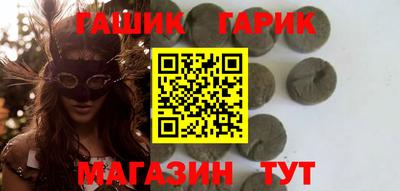 тгк Азнакаево