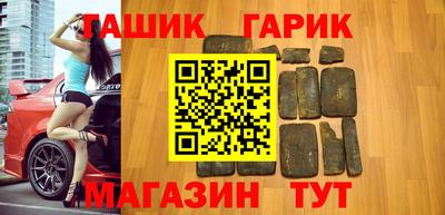 бутик Гусь-Хрустальный