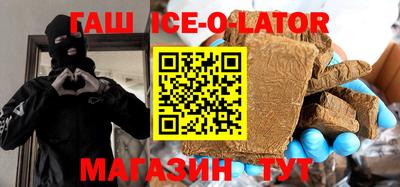 каннабис Гусев