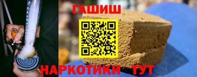 молекула духа Абинск