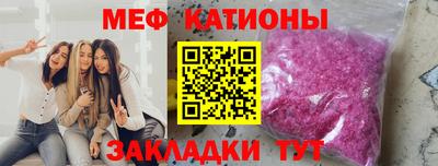 мдпв Гусиноозёрск