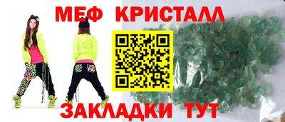 мдпв Гусиноозёрск