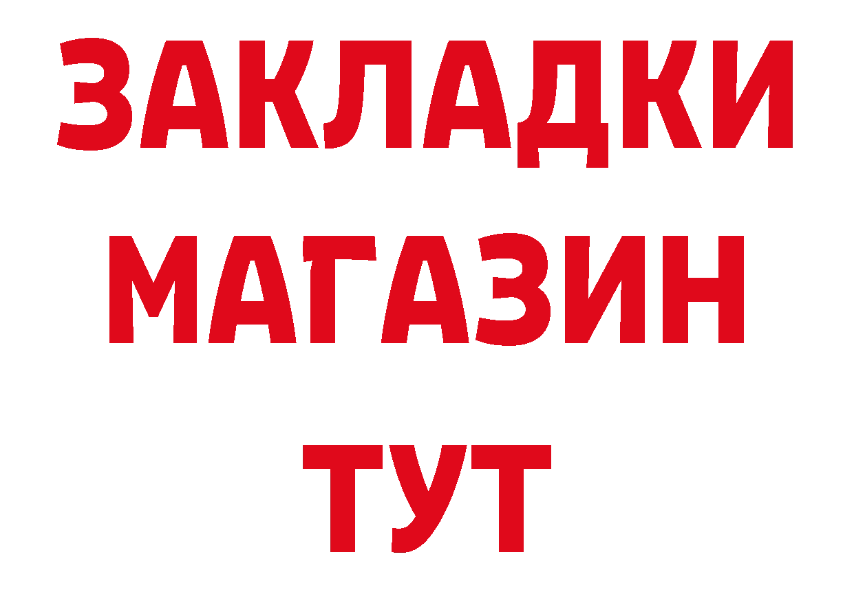 Первитин Декстрометамфетамин 99.9% зеркало нарко площадка mega Орск