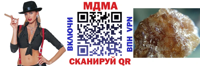 МДМА кристаллы  хочу наркоту  KRAKEN маркетплейс  Орск 