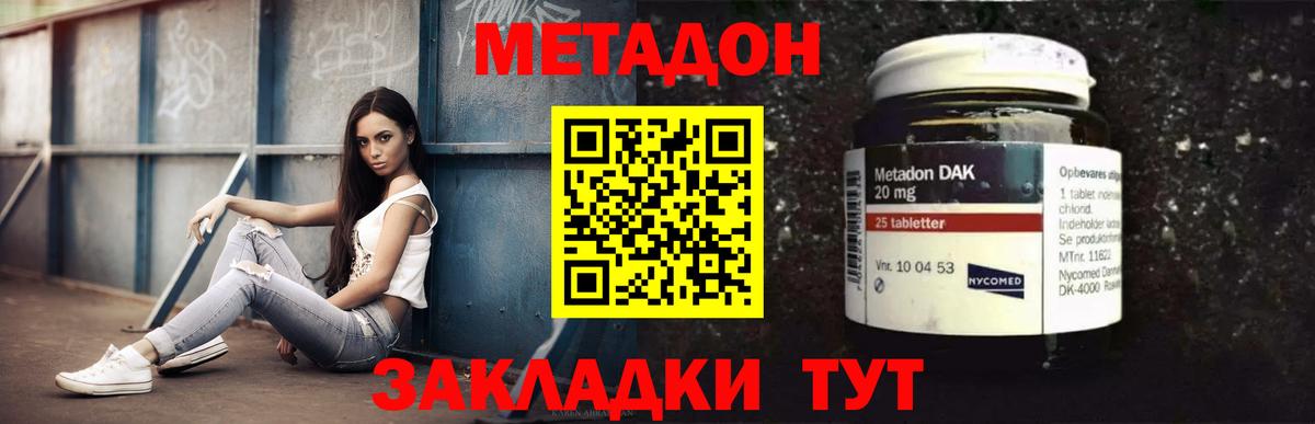 Вейп ТГК Орск