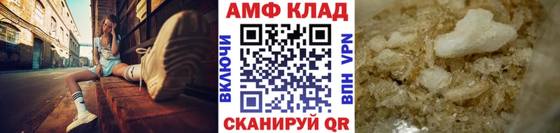 мега как зайти  Орск  МЕТАМФЕТАМИН винт 