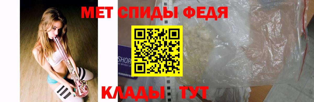 Первитин витя Орск