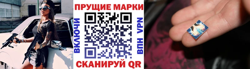 Марки NBOMe 1,8мг  где купить наркоту  Орск 