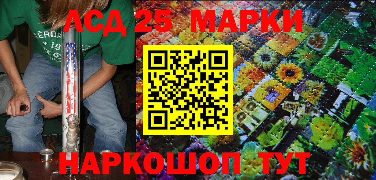 Наркотические марки 1500мкг  Наркотические марки 1500мкг  Орск 