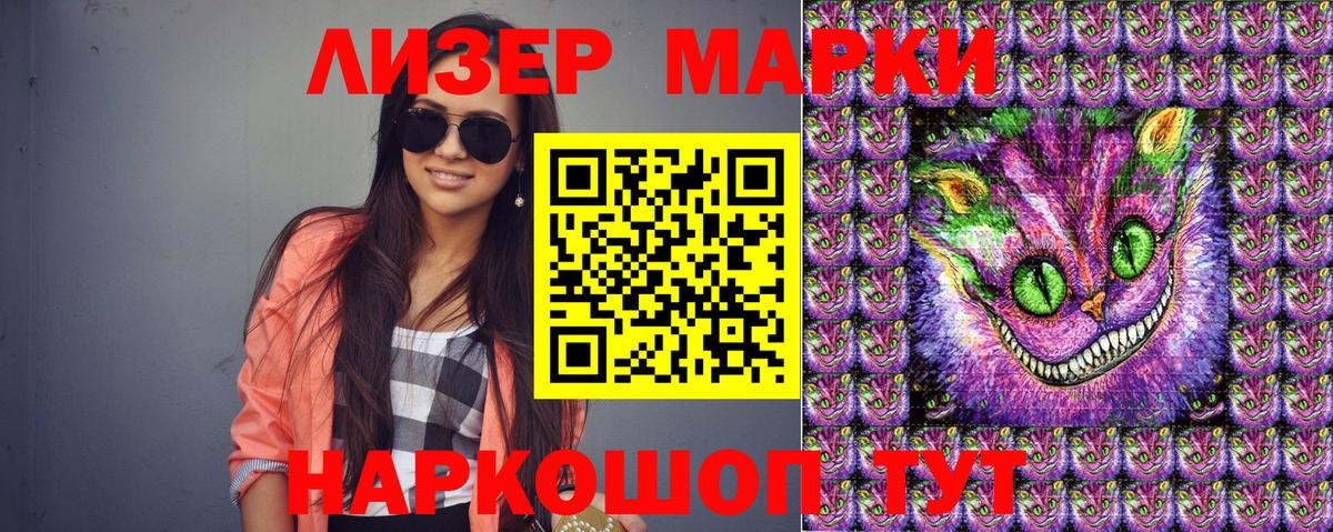 Марки NBOMe 1,5мг  Марки NBOMe 1,5мг  Марки N-bome  Орск  Вход с VPN 